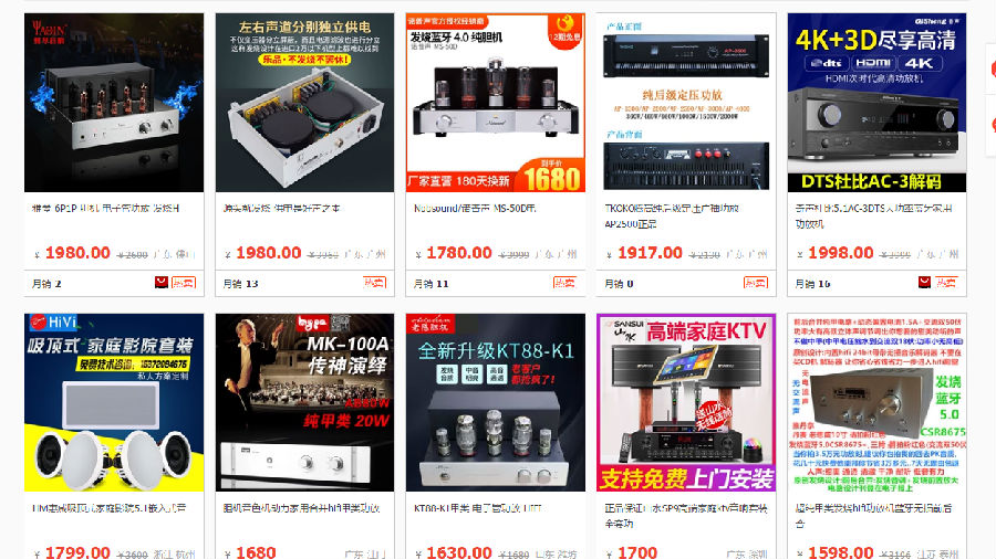 私家電影院