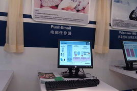 4號館西門子展臺產品秀 2005年中國國際通信設備技術展的通訊設備亮點