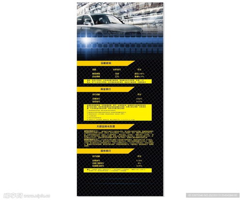 人工智能公共數(shù)據(jù)平臺在汽車易拉寶室內(nèi)廣告設(shè)計中的應(yīng)用