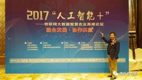 南樂(lè)八大槐玉米糝 當(dāng)傳統(tǒng)農(nóng)特產(chǎn)遇見(jiàn)智慧農(nóng)業(yè)新時(shí)代