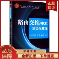 網(wǎng)絡與數(shù)據(jù)通信 電子與網(wǎng)絡科技融合下的信息時代引擎